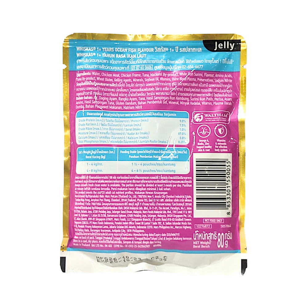 Whiskas Cat Food Pouch Ocean Fish 85g - Image 2