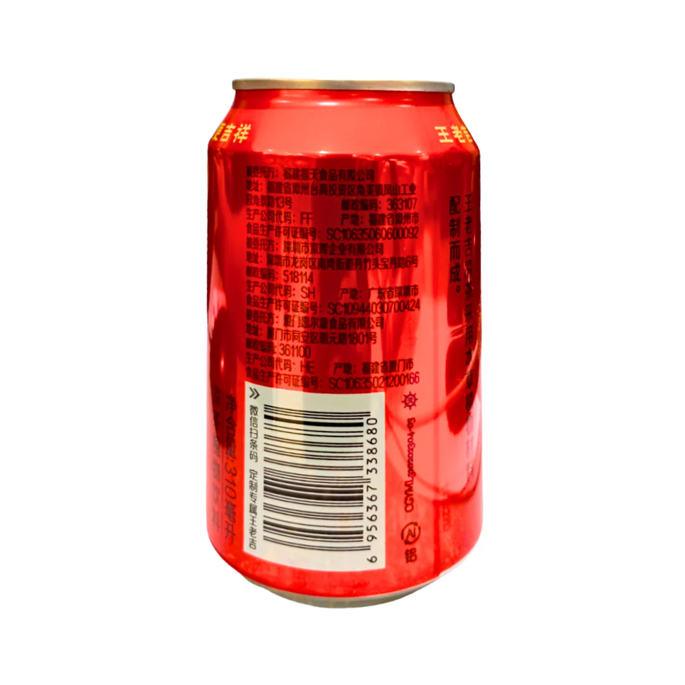 WLJ Herbal Tea 310ml - Image 2