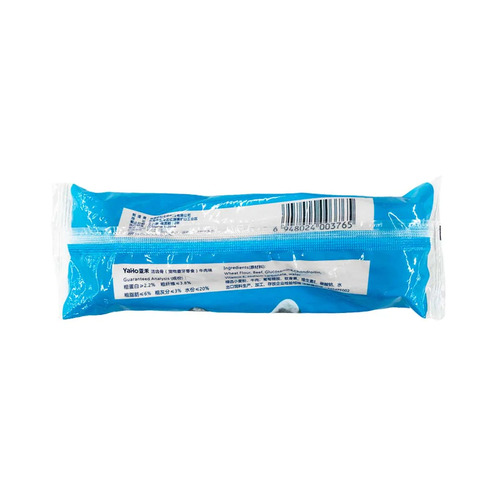 Yaho Dog Bone Beef Large 100g - Image 2
