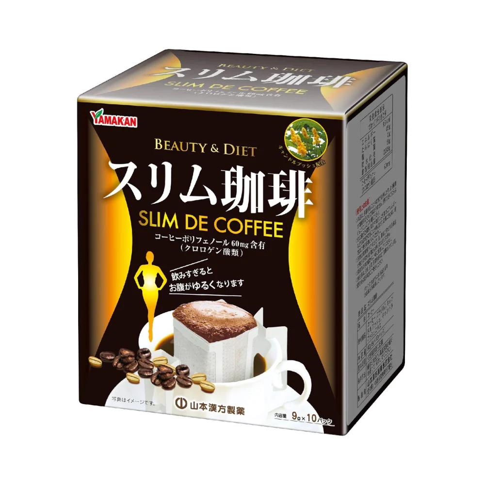 Yamakan Beauty & Diet Hanamoto Pharmaceutical Slim Coffee 9g - Image 2