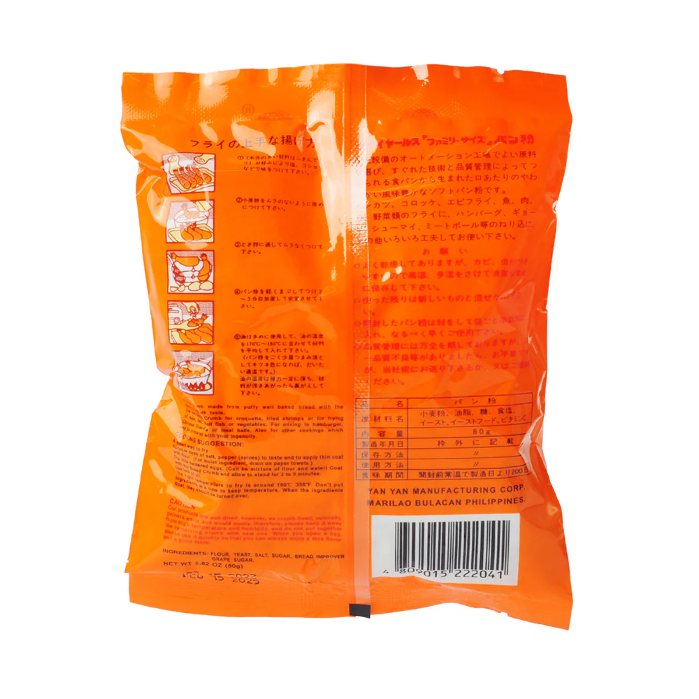 Yan Yan Bread Crumbs 80g - Image 2