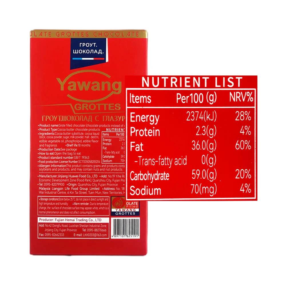 Yawang Grottes Chocolate 138g - Image 2