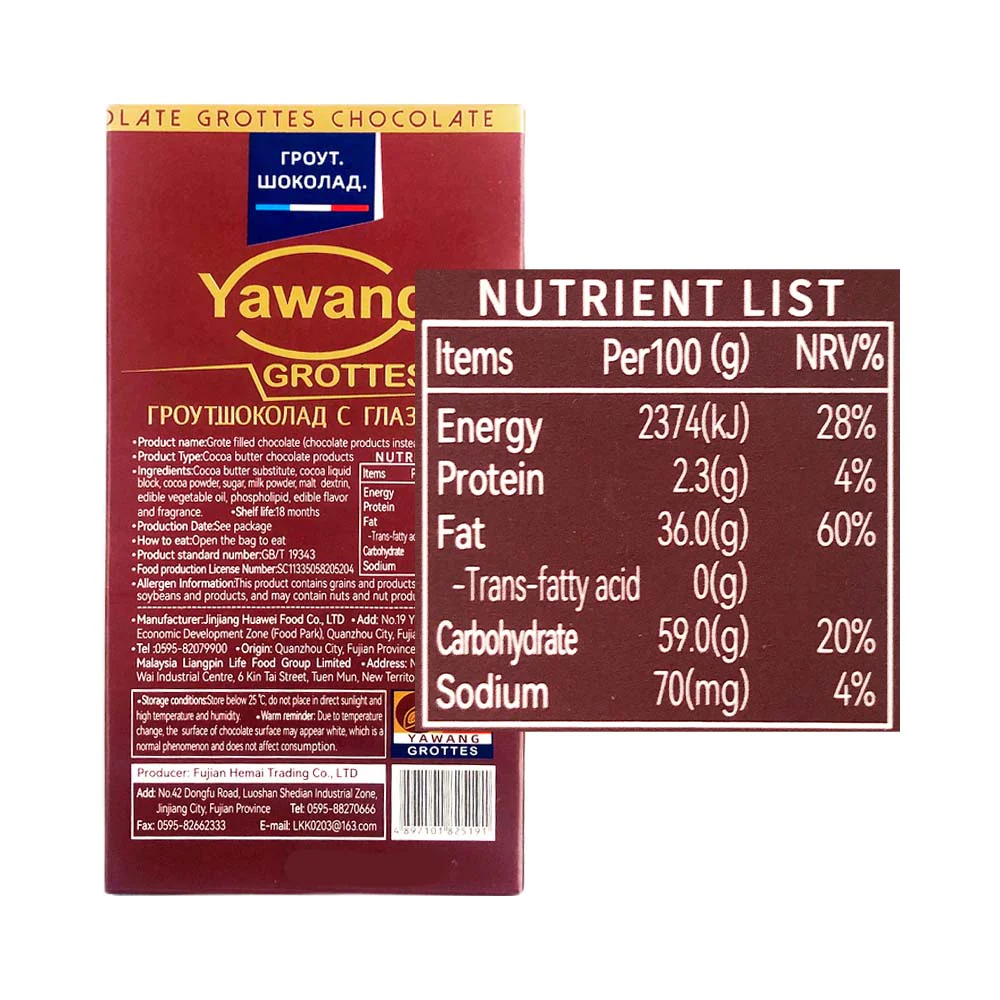 Yawang Grottes Chocolate 138g - Image 4