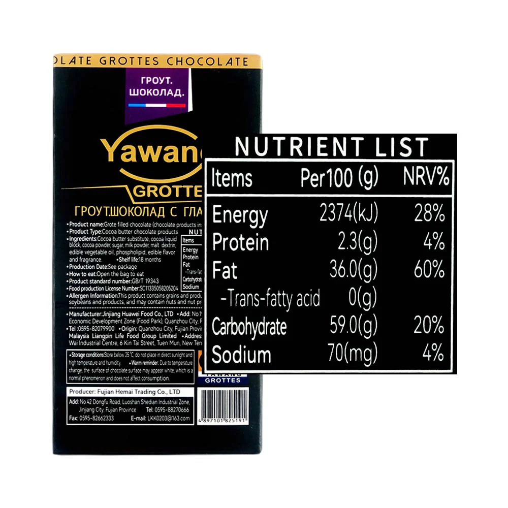 Yawang Grottes Chocolate 138g - Image 6