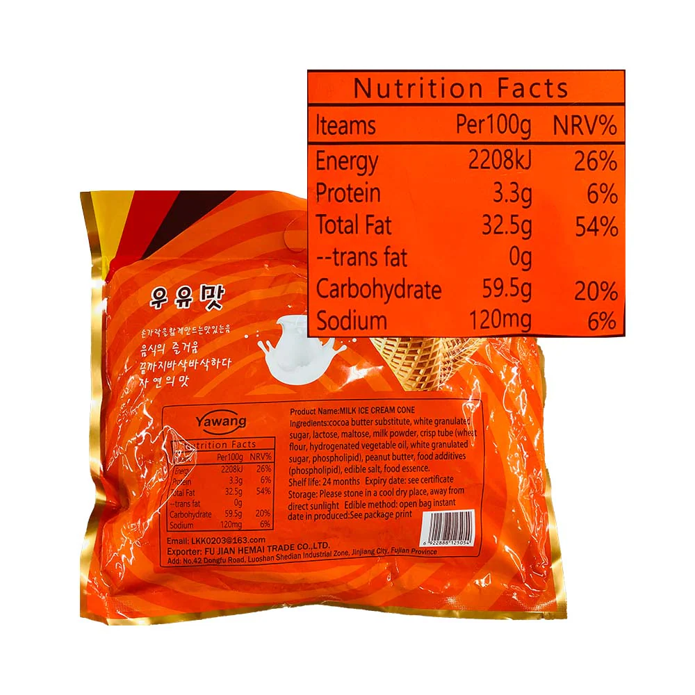 Yawang Ice Cream Cone 300g - Image 4