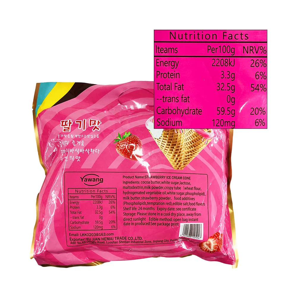 Yawang Ice Cream Cone 300g - Image 6
