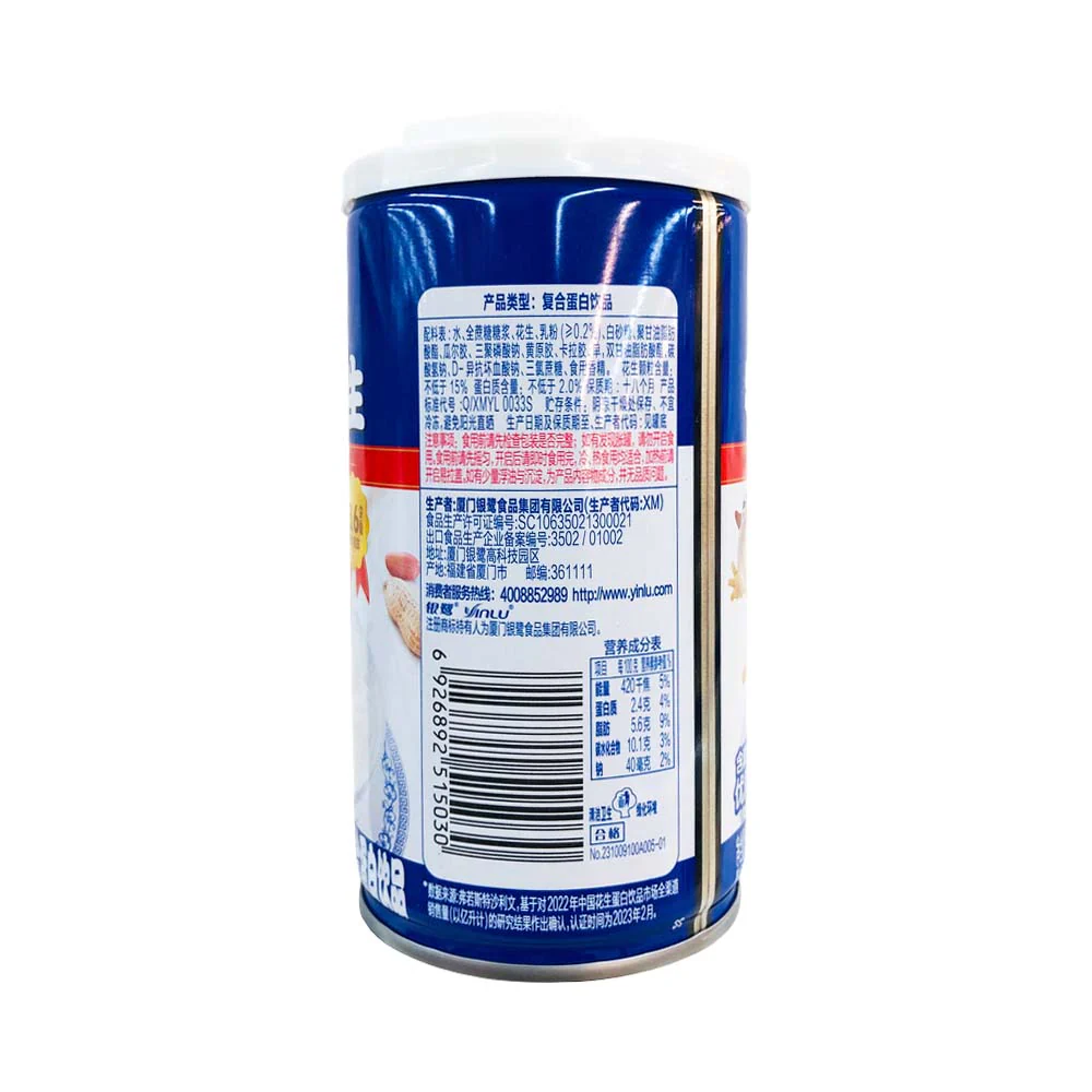 Yinlu Milk Peanut Soup 370g - Image 2