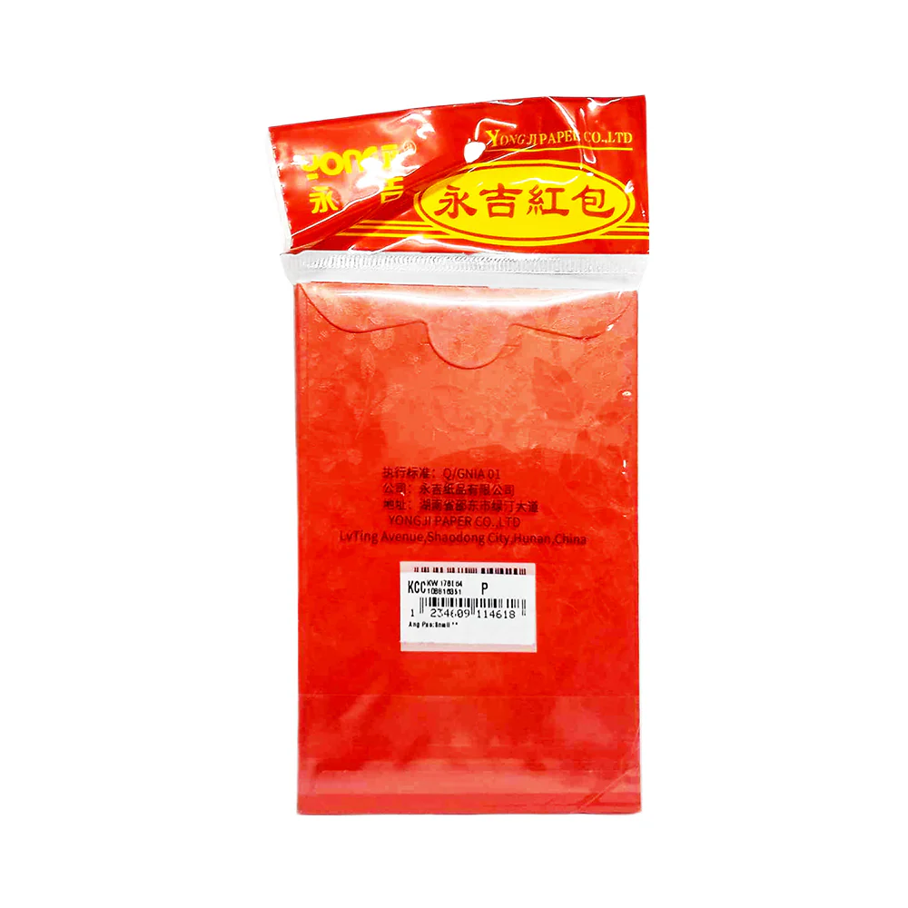 Yongji Ang Pao 6's - Image 2
