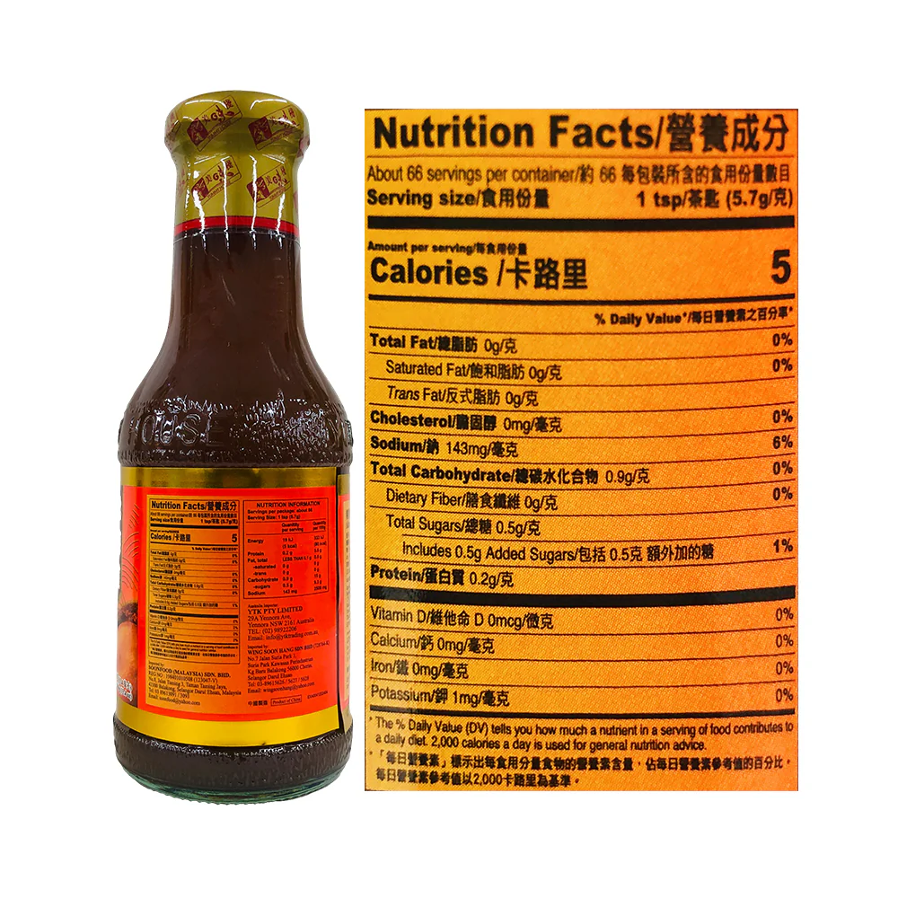 Yummy House Abalone Sauce 380g - Image 2
