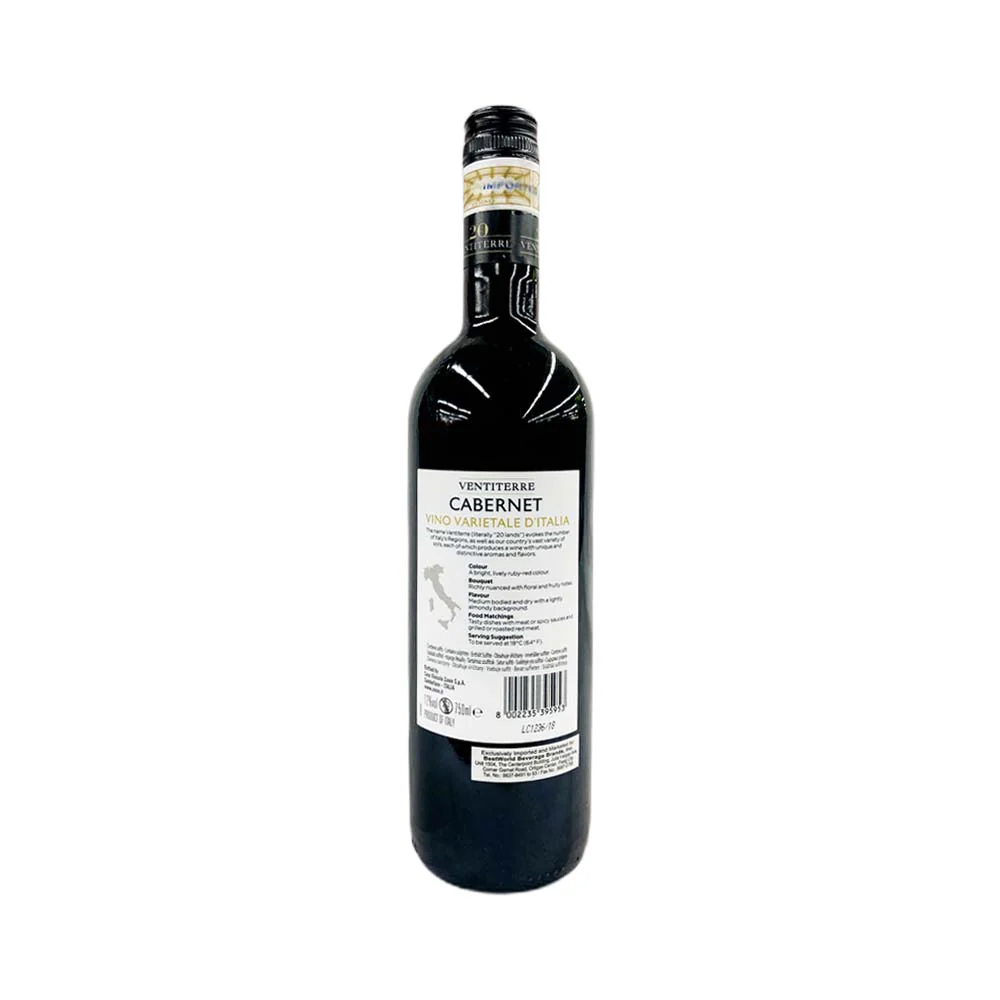 Zonin Wine Cabernet Italiano Red Wine 750ml - Image 3